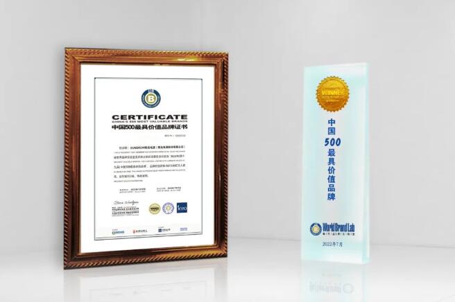 剛發布!陽光電源品牌價值615.86億元!