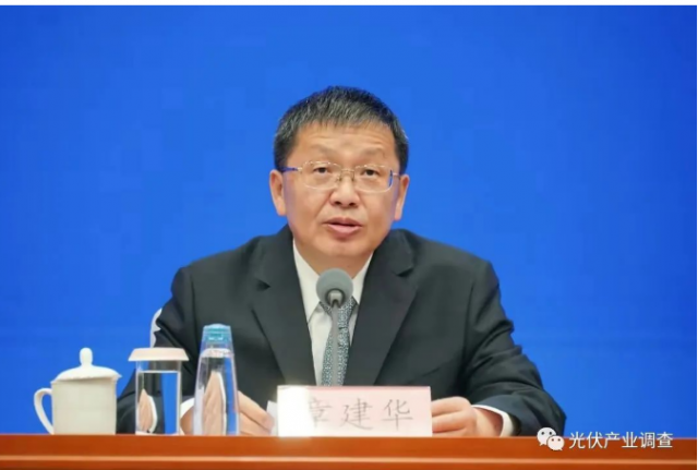 國家能源局:我國光伏產業為全球市場供應超過70%的組件