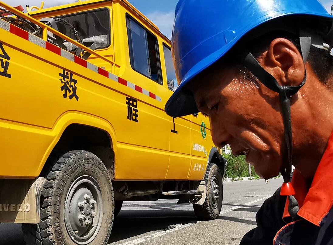 化德供電公司不畏驕陽炙汗如雨全力戰疫保供電