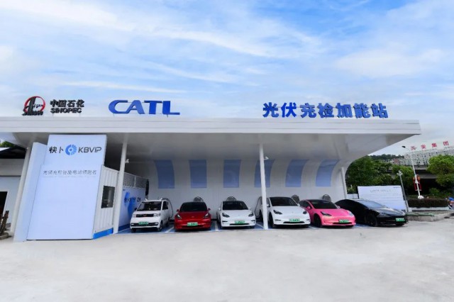 中國石化、寧德時代光伏再加碼!投營首座“光伏充檢”加能站