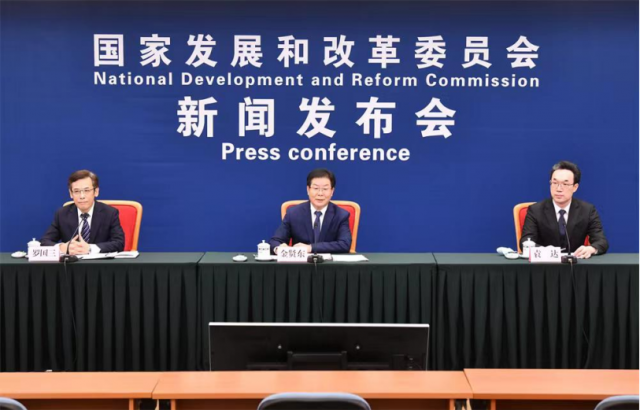 國家發改委：提升能源資源供應保障能力，加大力度規劃建設新能源供給消納體系