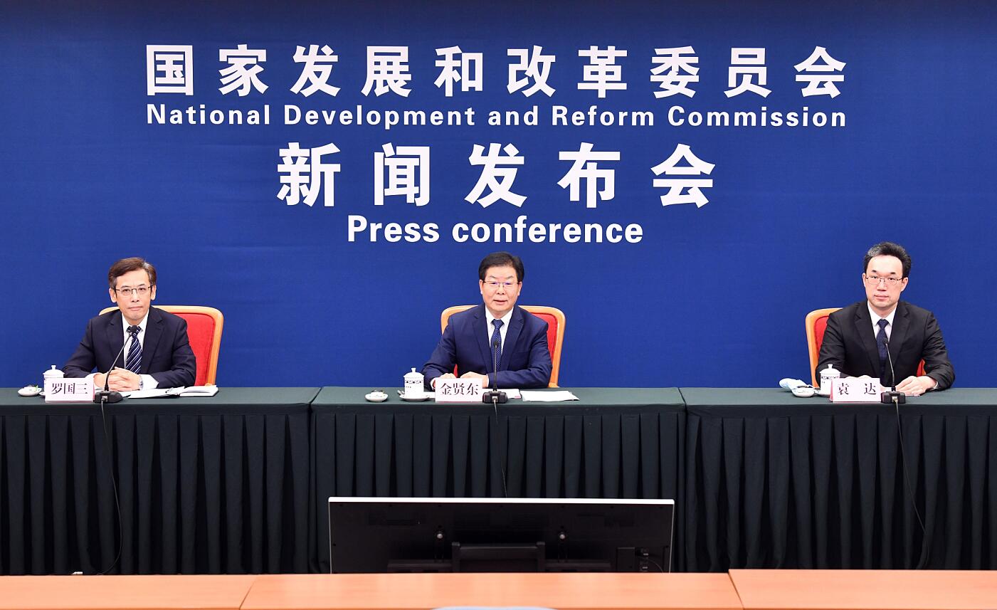 國家發展改革委舉行8月份新聞發布會