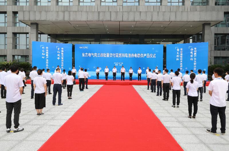 國內首個源網荷儲及氫能綜合利用裝備系統今日交付