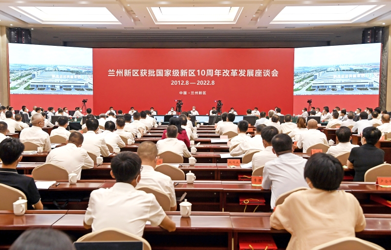 宋海良拜會甘肅省、蘭州市主要領(lǐng)導