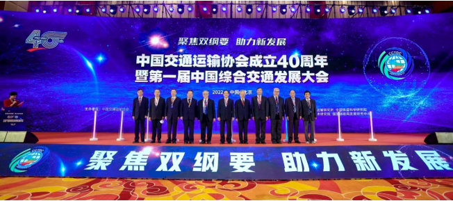 聯合發起成立交通新能源研發中心 隆基綠能助力交通新能源融合發展