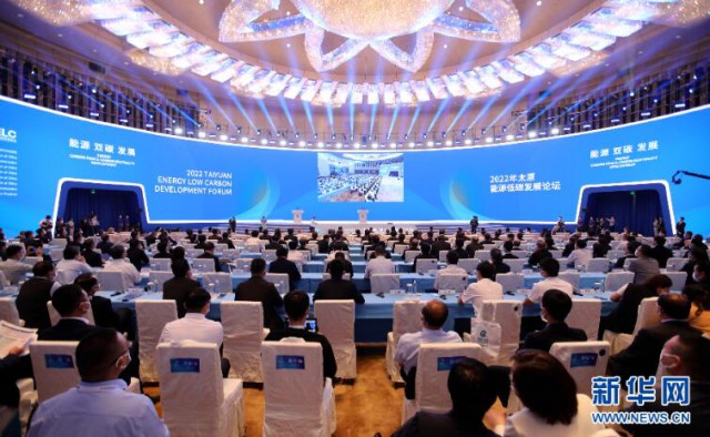 朱共山在2022太原能源低碳發展論壇上，破題新型電力系統下的新能源演變之路