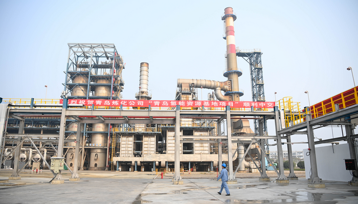 中國石化發布實施氫能中長期發展戰略