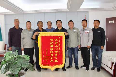 達茂供電公司：電力賦能  振興草原牧業造福牧民