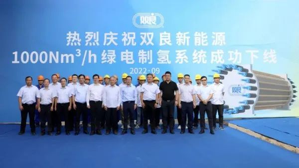 300億光伏龍頭，宣布跨界氫能！