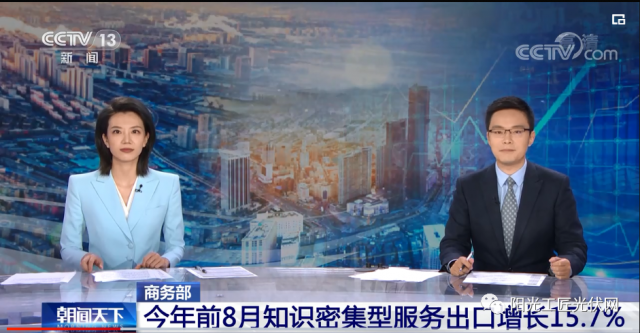 來不及做了！又一光伏材料或短缺！