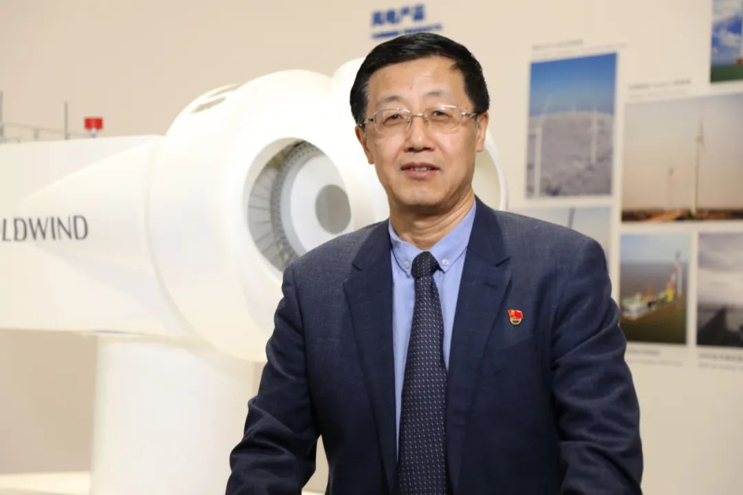 金風(fēng)科技董事長(zhǎng)武鋼:讓零碳更經(jīng)濟(jì)