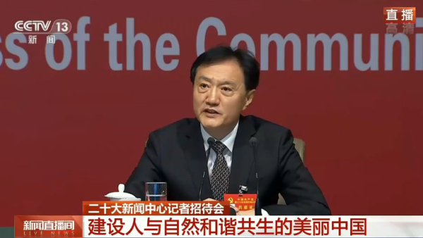 生態(tài)環(huán)境部:中國全面禁止洋垃圾進(jìn)口 已實(shí)現(xiàn)固體廢物零進(jìn)口