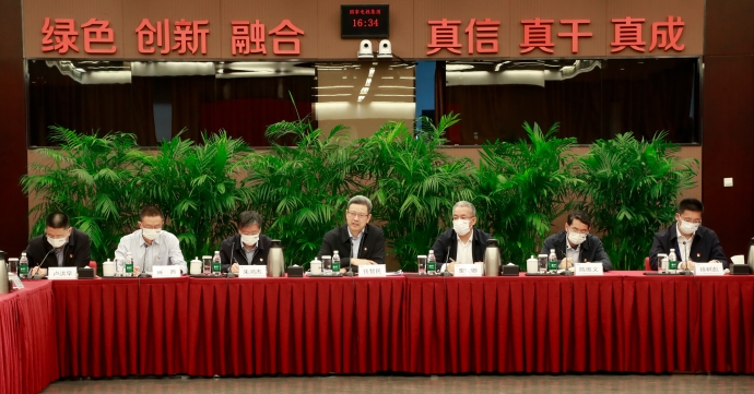 國家電投黨組認真傳達學習貫徹黨的二十大精神