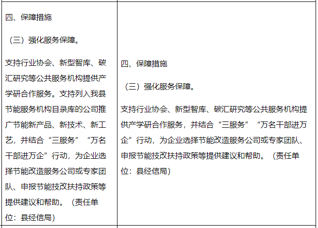 企業微信截圖_20221102090841.png 企業微信截圖_20221102090841.png