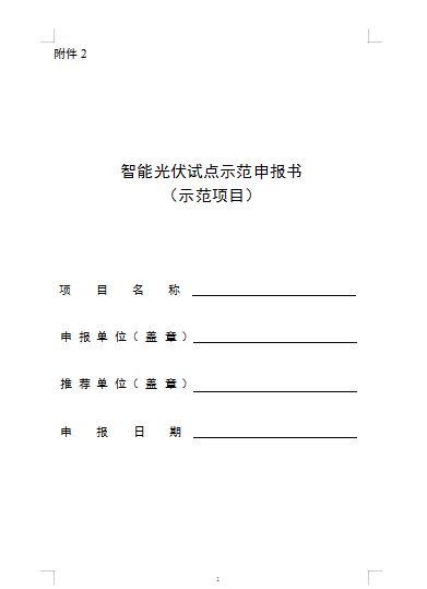 企業微信截圖_20221114084150.png