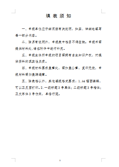 企業微信截圖_20221114084013.png