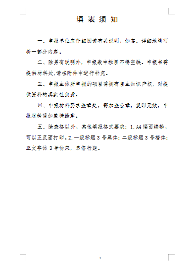 企業微信截圖_20221114084157.png
