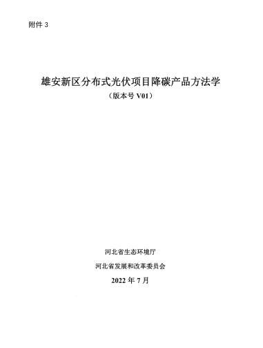 企業(yè)微信截圖_20221122092240.png