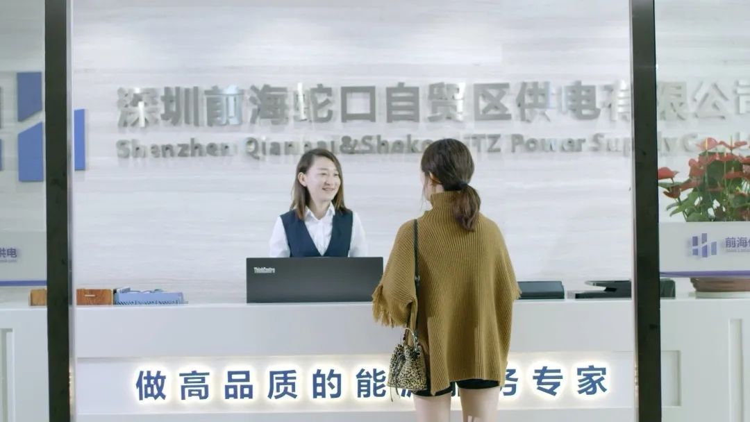 混改!南方電網動作頻頻，以混促改!