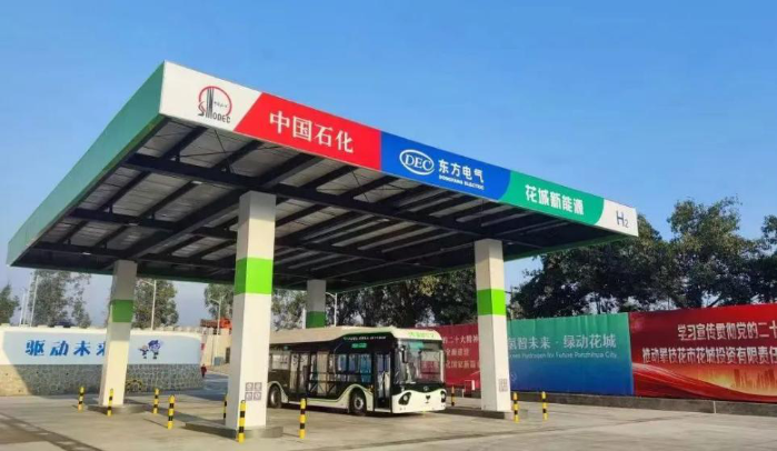 西南地區首座管道供氫加氫母站建成投運