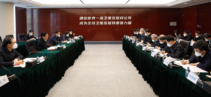 張玉卓到中國星網調研強調