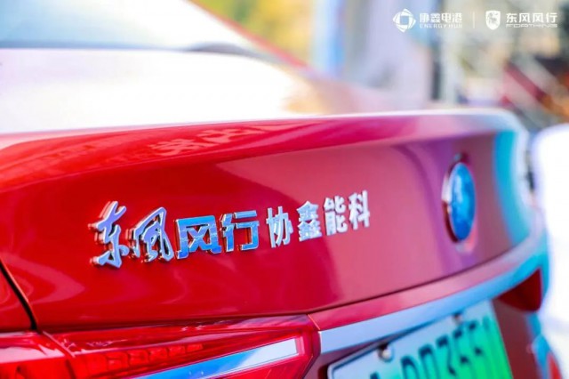 協鑫電港廣州開城，開啟大灣區新能源增長極