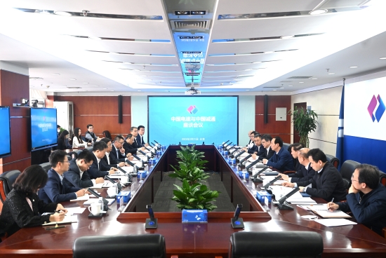 中國電建黨委書記、董事長丁焰章與中國誠通集團黨委書記、董事長朱碧新會談