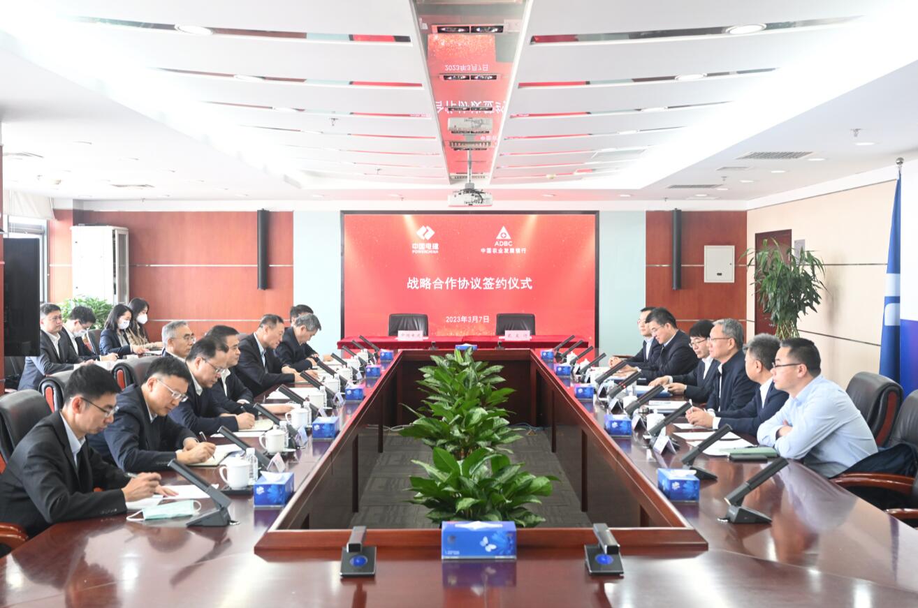 中國電建黨委副書記、總經理王斌會見中國農業發展銀行行長湛東升