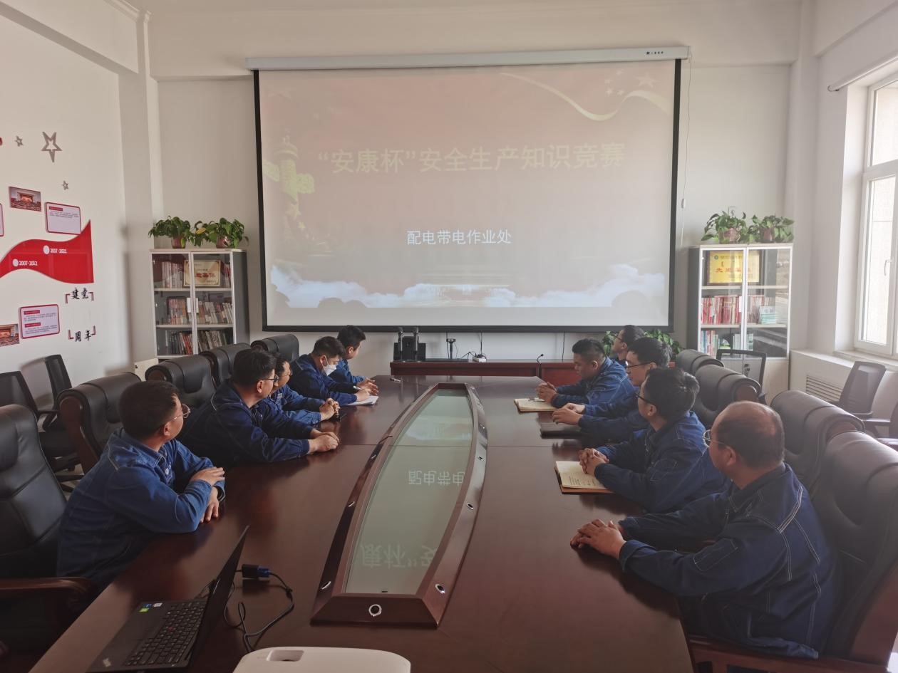 阿拉善供電公司配電帶電作業處開展“安康杯”知識競賽活動