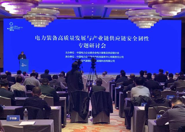 作為全球特高壓領先者，我國將以質量安全引領電力裝備行業進一步升級發展