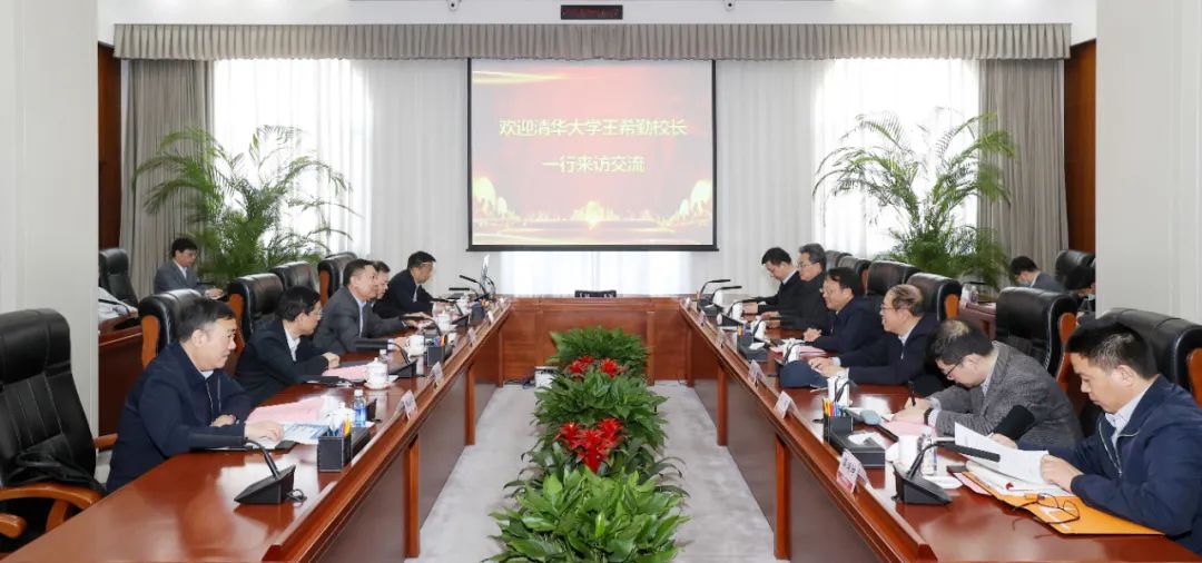 顧軍與清華大學(xué)黨委副書(shū)記、校長(zhǎng)王希勤會(huì)談