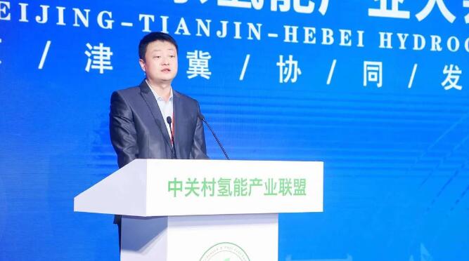 科技部問斌:我國已初步打通氫能“制-儲-輸-用”全產業鏈