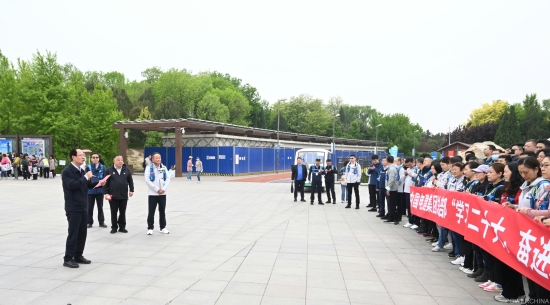 中國電建總部舉行“學習二十大、奮進新征程”健步走活動