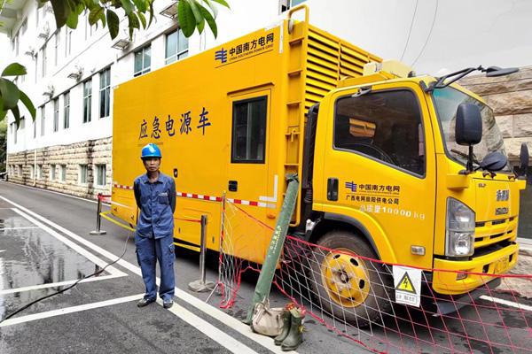 廣西凌云供電公司全力做好縣區會議保供電工作