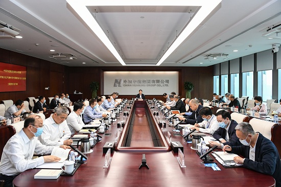 華能集團黨組學在前、作表率 以高質量讀書班推動主題教育走深走實