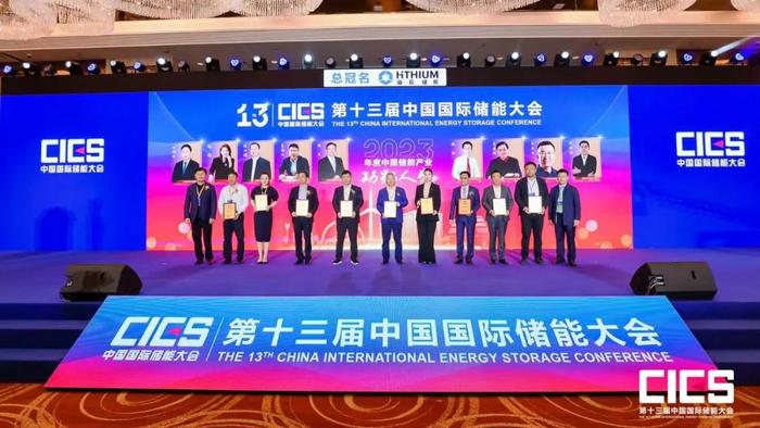 推動新型能源體系建設?促進儲能產業高質量發展