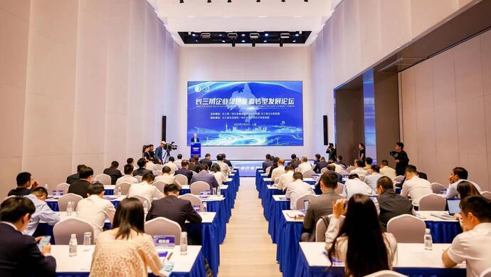 “雙碳”目標下,長三角區域能源形勢迎來哪些關鍵變化?這個論壇給出高端建議