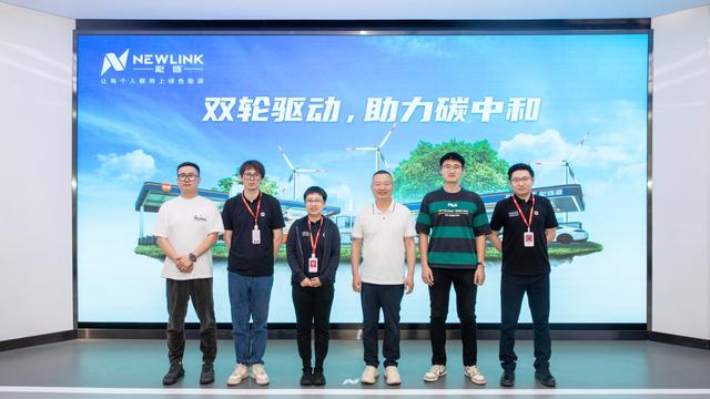 中加加油、云加新能源一行到訪能鏈 探討轉型發展新思路