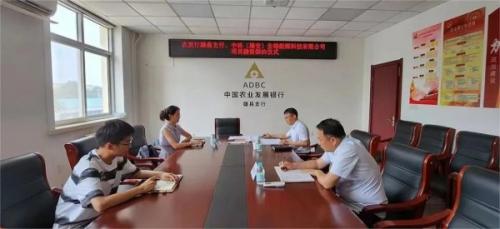 永安林業生物質能源項目獲得農發行中長期綠色信貸支持