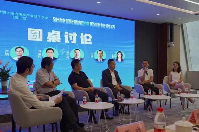 儲能產業到了變局時刻,如何才能把握商機?