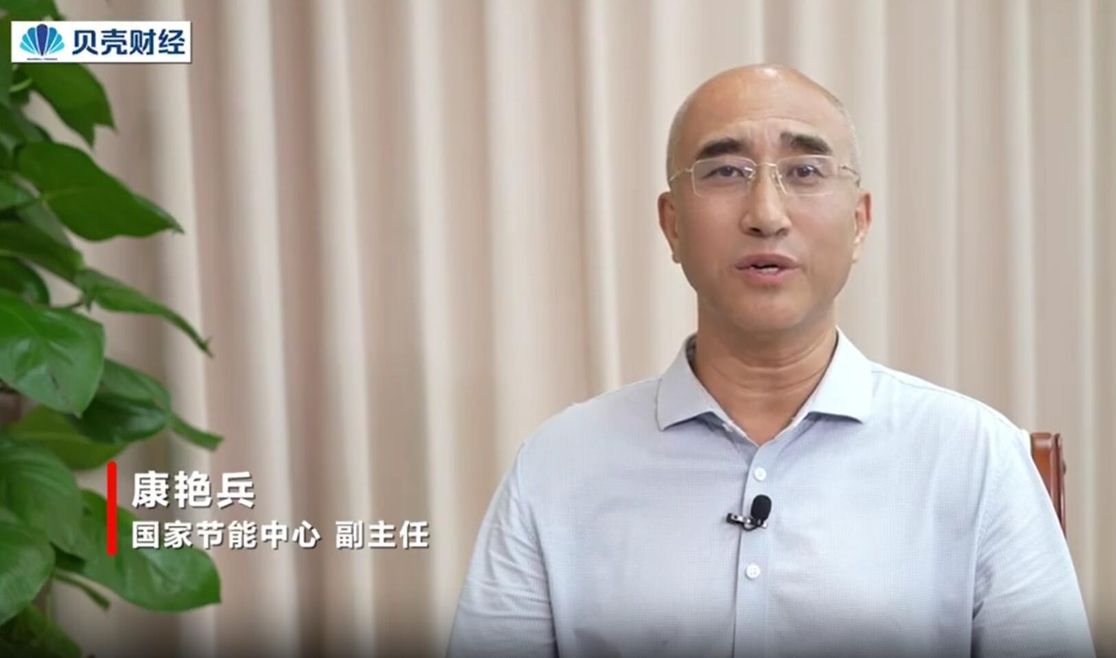 【全國節能宣傳周】專家談 節能提高能效永遠在路上