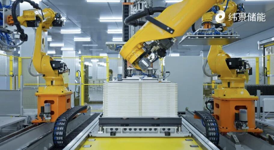 緯景儲能獲評國家級專精特新“小巨人”企業