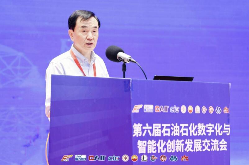 王志剛:石油石化企業是數智化轉型主戰場