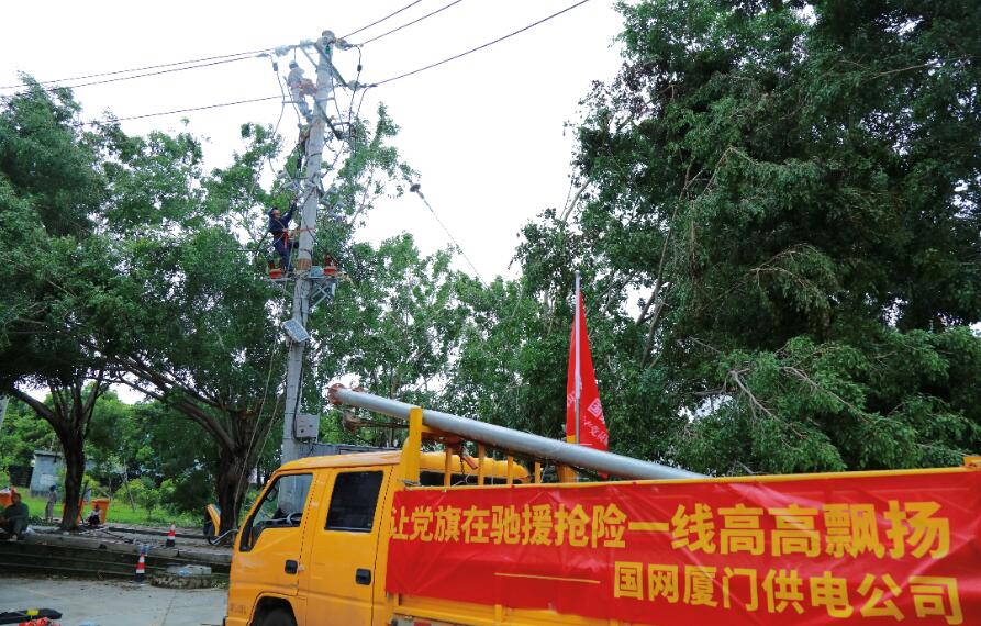 廈門馳援泉州搶修復電 首戰告捷