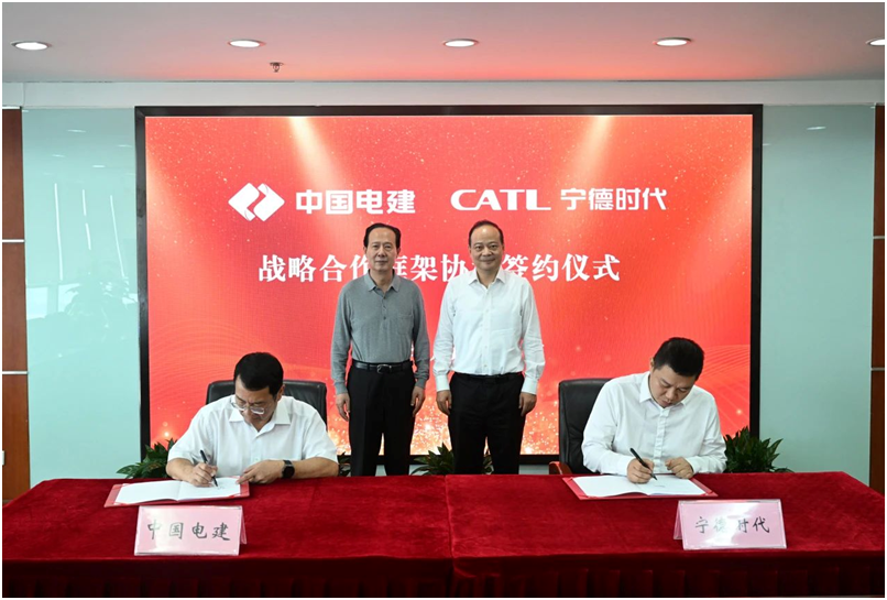 寧德時代與中國電建達成戰略合作，共拓儲能市場新機會