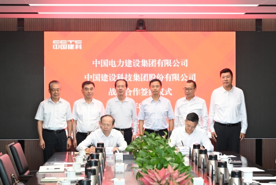中國電建與中國建科簽署戰(zhàn)略合作協議