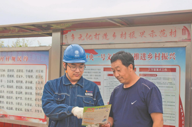 顧長鑫：用專業高效服務提升客戶用電體驗