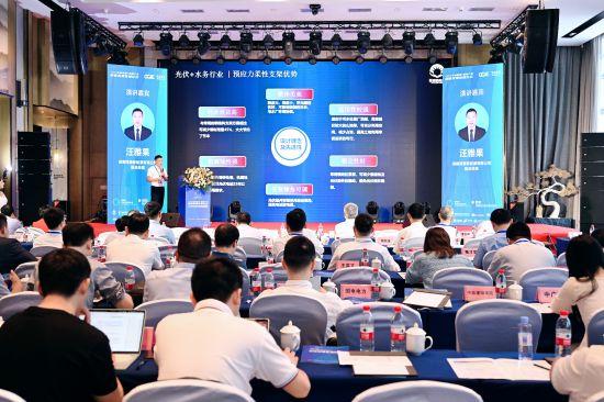 2023年“新能源+儲能”產業創新發展高峰論壇在長沙舉行