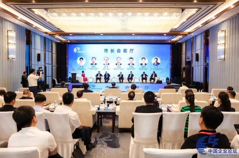 中國能建黨委副書記、工會主席馬明偉參加第六屆中國企業論壇