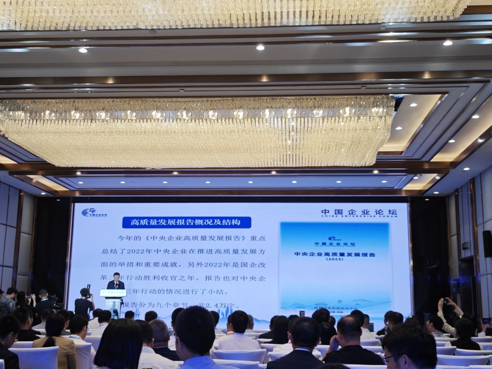 新華社：報告顯示國資央企堅持“兩端發力”加快構建現代化產業體系